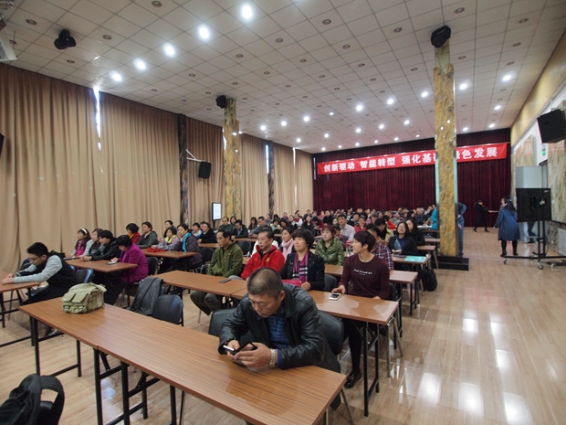 搞逼亚洲免费中关村益心医学工程研究院心脑血管健康知识大讲堂活动（第二期）